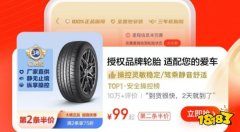 汽车配件盘点汽车买配件好用的app(好