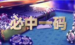 澳门357171com（中国）官方网站IOS安卓