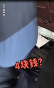 汽车上的小故障实地探访看4S店维修店