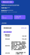 怎么查询车辆维修保养记录怎么用车