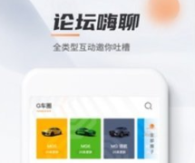 名爵汽车（MG Live）_汽车维修软件免费