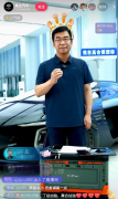 高合汽车创始人丁磊现身直播间：没