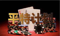 商务部：2023新澳门原料网大全中秋节