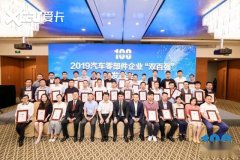 中国汽车零部件企业百强：潍柴第1宁