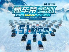 懂车帝官网一锤定音：懂车帝根本没