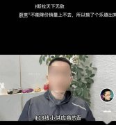 被指使用18线供应商配件！乐道汽车回