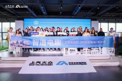 汽车之家官方网汽车之家发布2024 Q1财