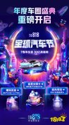 好用的汽车APP推荐_汽修软件排行