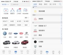 易车网官方网站易车网官方网站网页