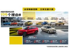 易车网汽车官网易车网汽车官网入口