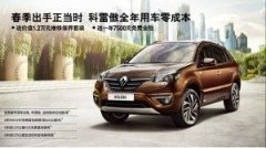 汽车之家报价大全官网的价格汽车之