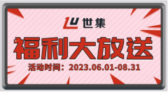 世集多方位降低汽修店经营成本汽车
