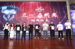 康迈：携手共创品牌价值赋能汽修市
