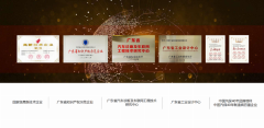 十大汽车维修软件元征科技——开放