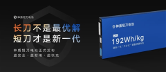EV晨报 欧盟调整对中国电动汽车拟加