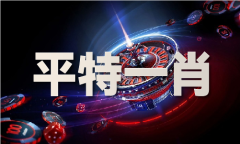 中国汽车维修技术网蓝月亮官方网站