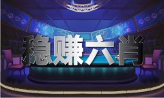 澳门龙哥3肖六码新能源汽车官网