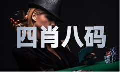 精准八码免费资料网_精准八码免费资