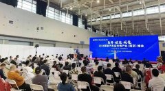 汽车维修保养论坛聚焦热点破局求变