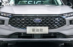 1598万起 福特新一代蒙迪欧发布预售价