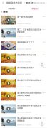 我国汽车零部件行业的特点及发展趋