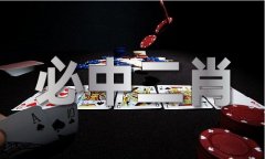 汽车修理店在线观看澳门玄武心水4