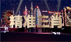 汽车配件大全2023澳门聚宝盆 - 2023澳门