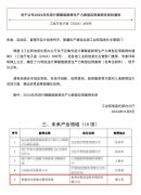 十大汽车维修软件恒脑安全垂域大模