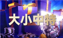 十二生肖资料大全V2024-12-24汽车配件大