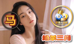 汽车维修查询官网今晚开马资料大全