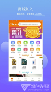 汽车维修软件破解版高山救援
