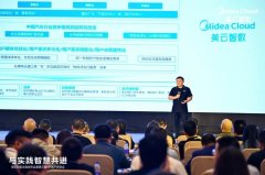 汽车配件采购平台行业方案打造汽车