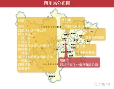 汽车配件供应商639家整车厂及零部件
