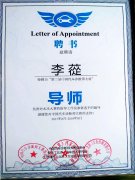 汽车故障诊断与维修热烈祝贺云南省