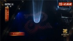问界M9灯光秀震撼上演 春晚舞台光芒“捅破天”