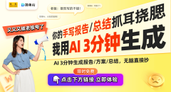 李想的100条思考：理想汽车成功背后