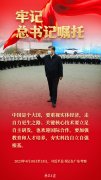 <b>埃安新能源汽车官网牢记嘱托丨广东：新能源汽</b>