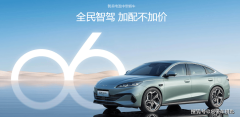 比亚迪海豹06 DM-i 混动中的佼佼者？