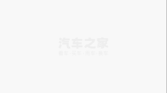 汽车之家车型对比售1499万起一文看懂