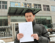 网易汽车质检总局 受理第一例丰田召