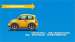 开新二手车电话号码卖车估价平台新